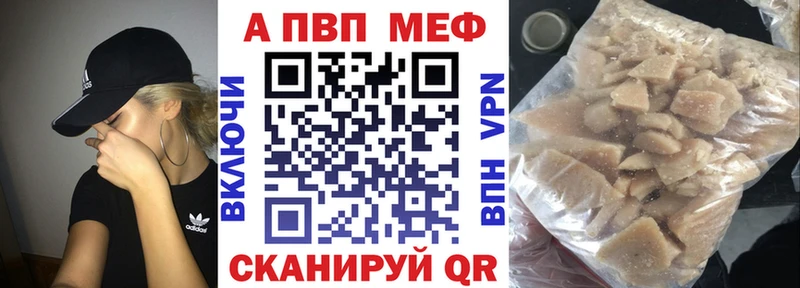 Alfa_PVP Crystall  МЕГА сайт  Лобня 