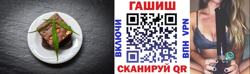 Печенье с ТГК марихуана  Лобня 