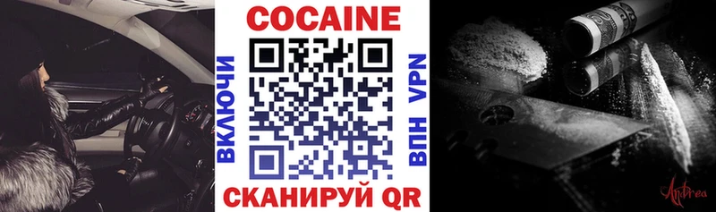 COCAIN 99%  магазин    kraken ССЫЛКА  Лобня 