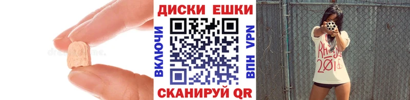 ЭКСТАЗИ Cube  гидра ссылка  Лобня 