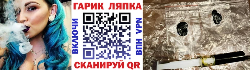 ГАШИШ гарик  даркнет сайт  Лобня 