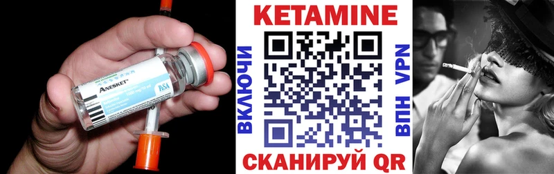 Кетамин ketamine  где найти   Лобня 