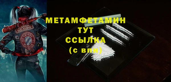 гидропоника Армянск