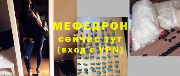 стафф Балабаново