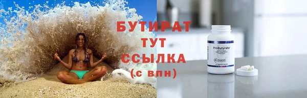 гидропоника Армянск