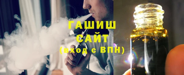 стафф Балабаново