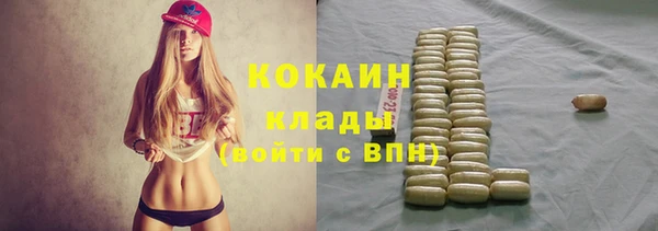 стафф Балабаново