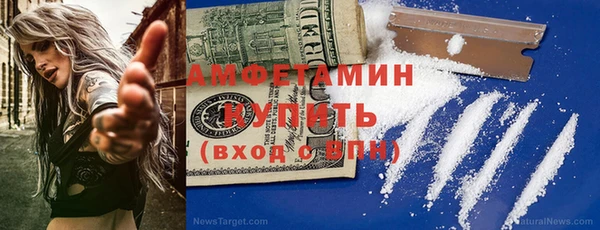стафф Балабаново