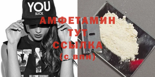 стафф Балабаново