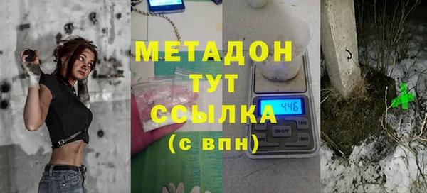 спайс Балахна