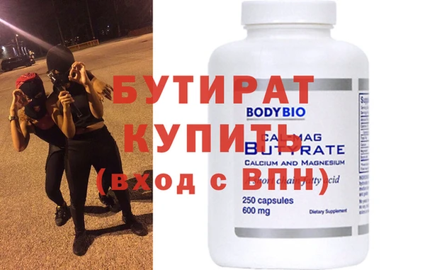 спайс Балахна