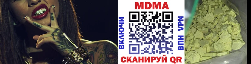 МДМА crystal  omg рабочий сайт  даркнет официальный сайт  Лобня 