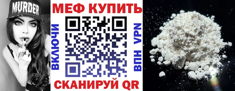 купить наркотик  Лобня  блэк спрут маркетплейс  Мефедрон кристаллы 